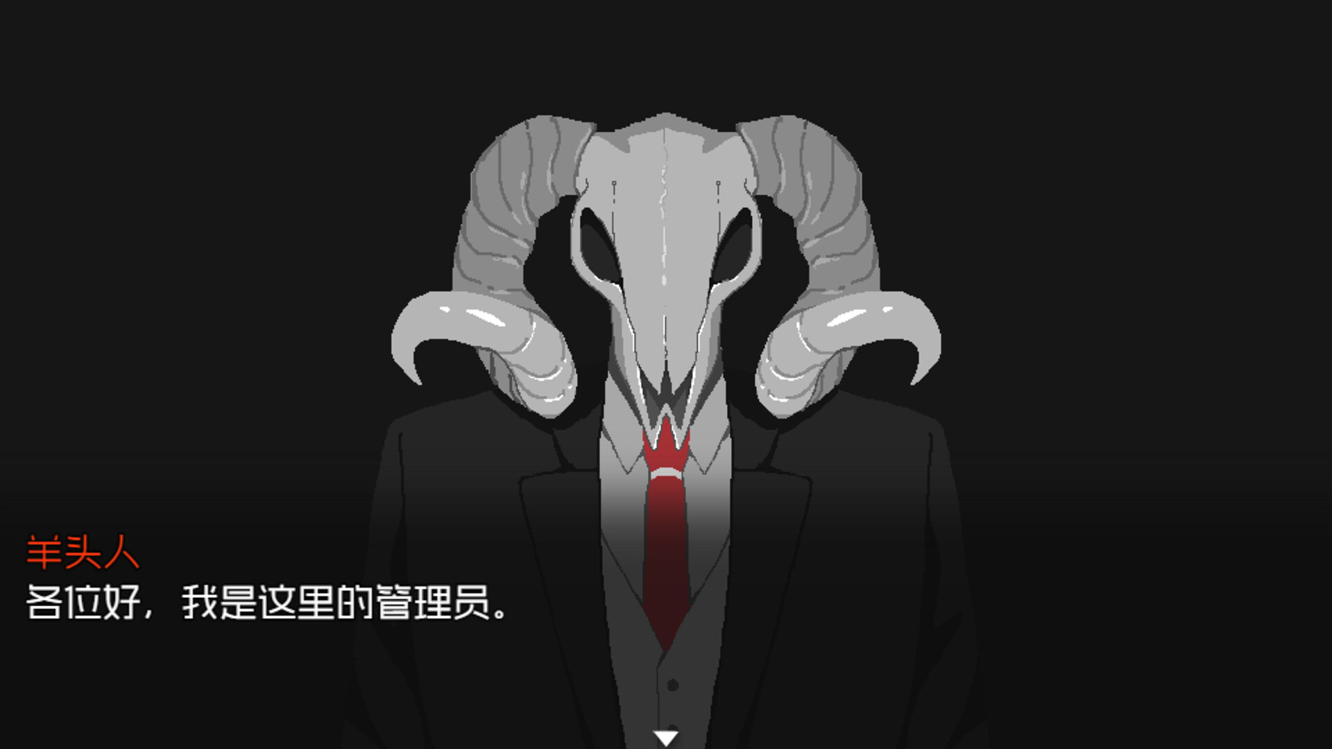 仿生羊游戏 screenshot 3