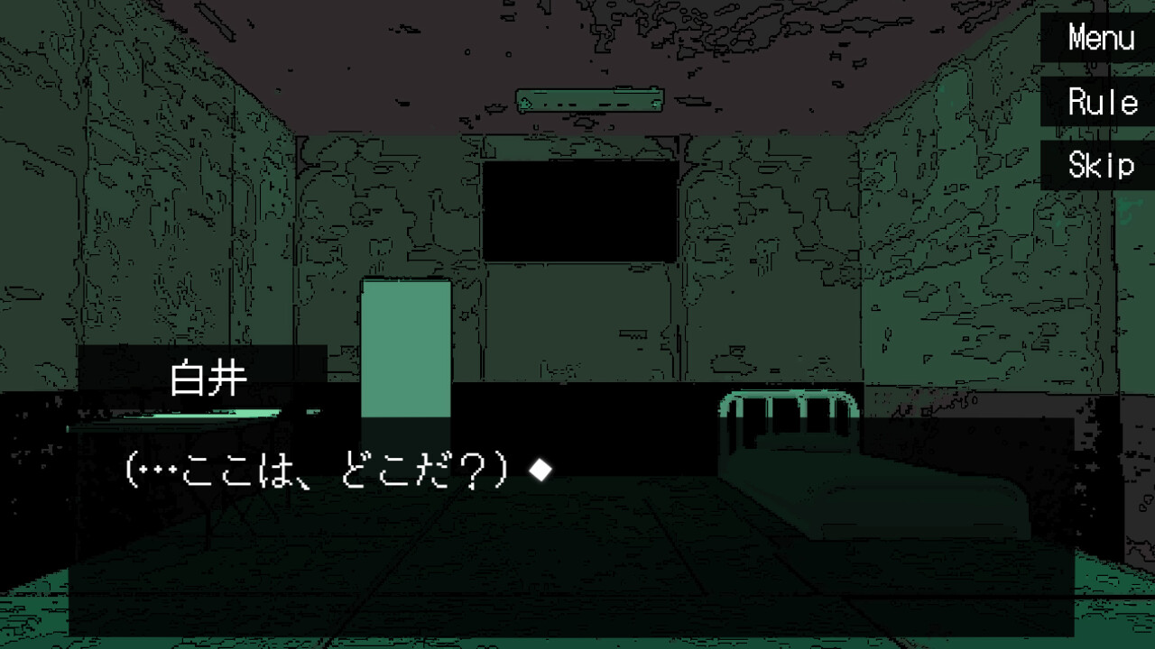 ぼくは人狼になりたい screenshot 4