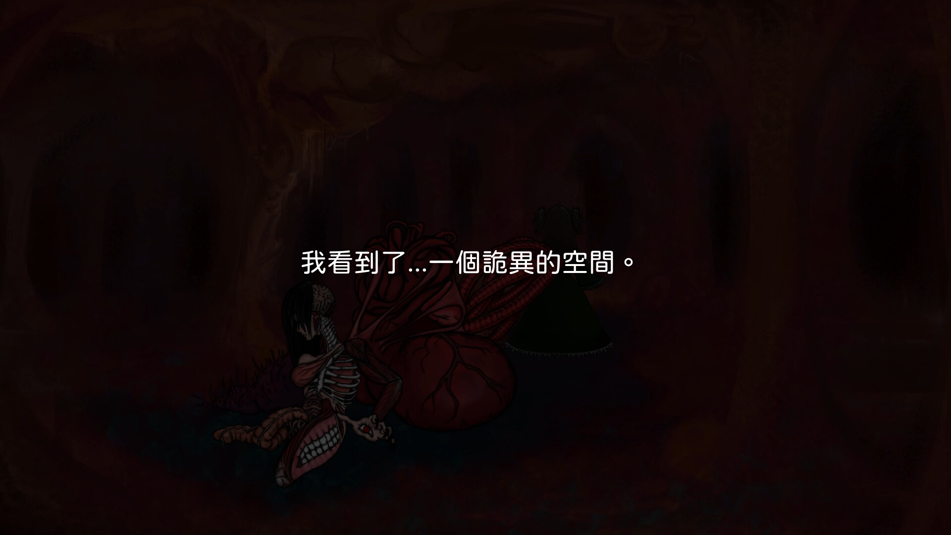 The doll screenshot 5