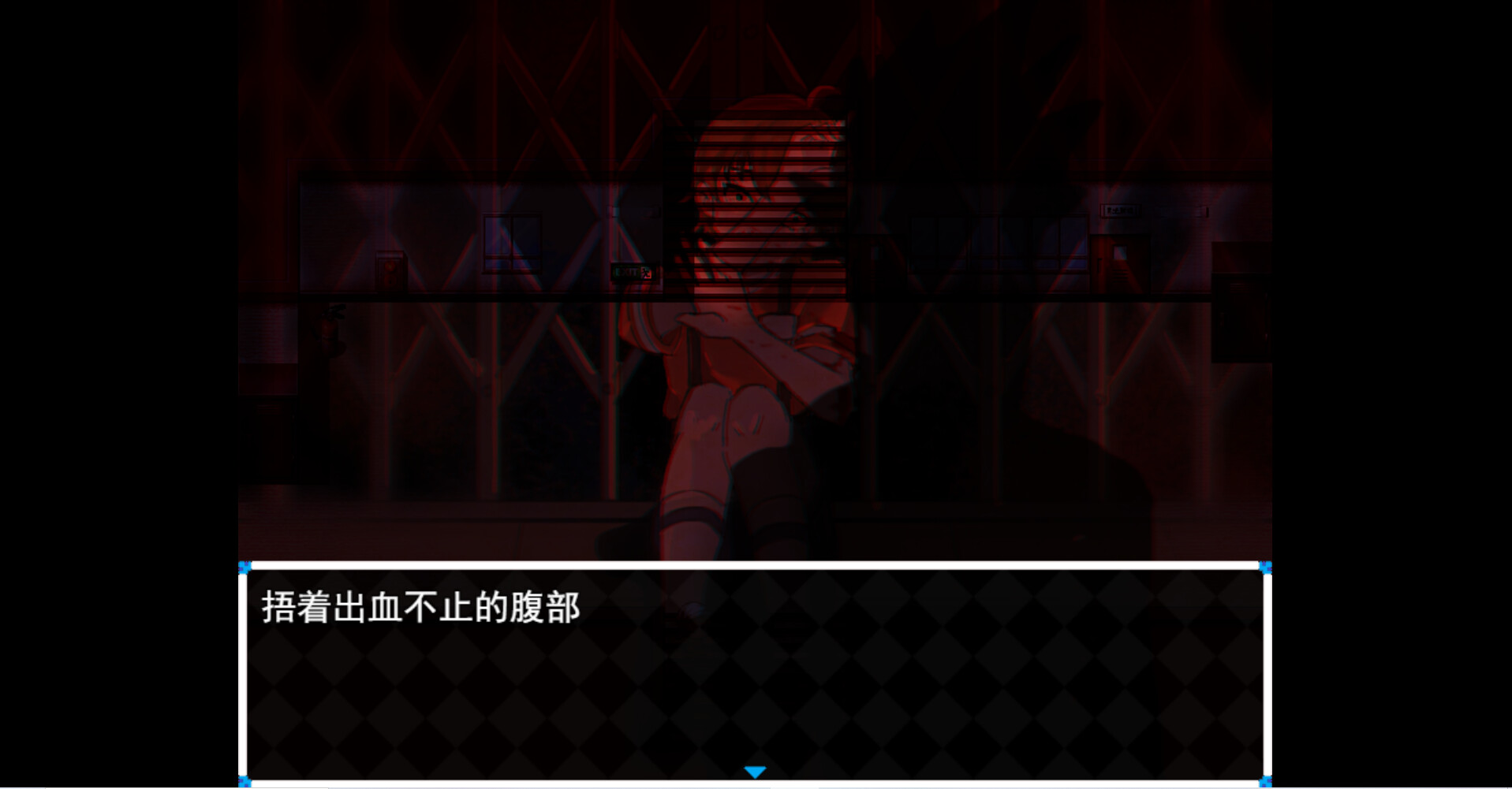 木夕镇的午夜轮回 Midnight cycle in Muxi Town screenshot 6
