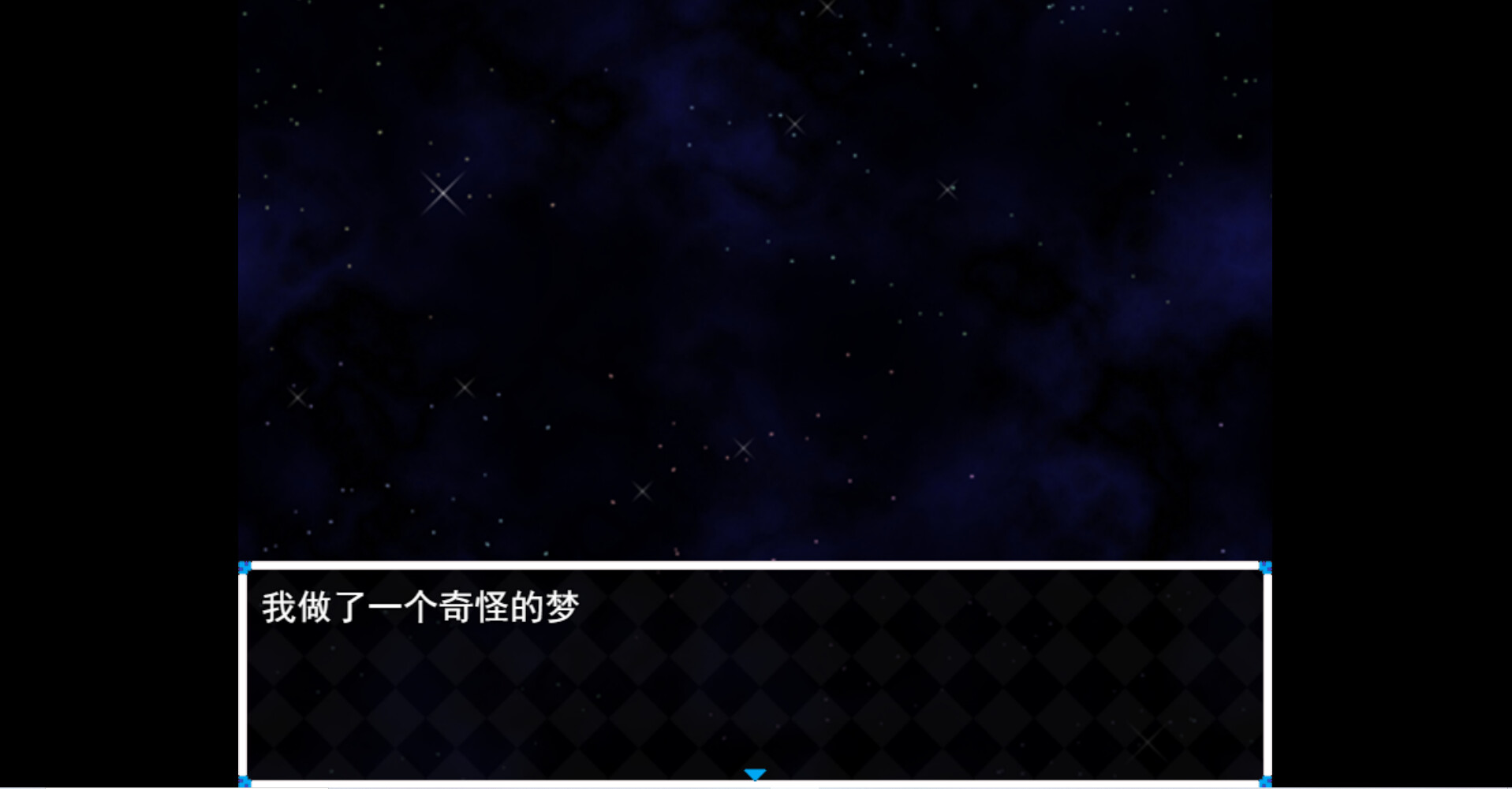 木夕镇的午夜轮回 Midnight cycle in Muxi Town screenshot 1