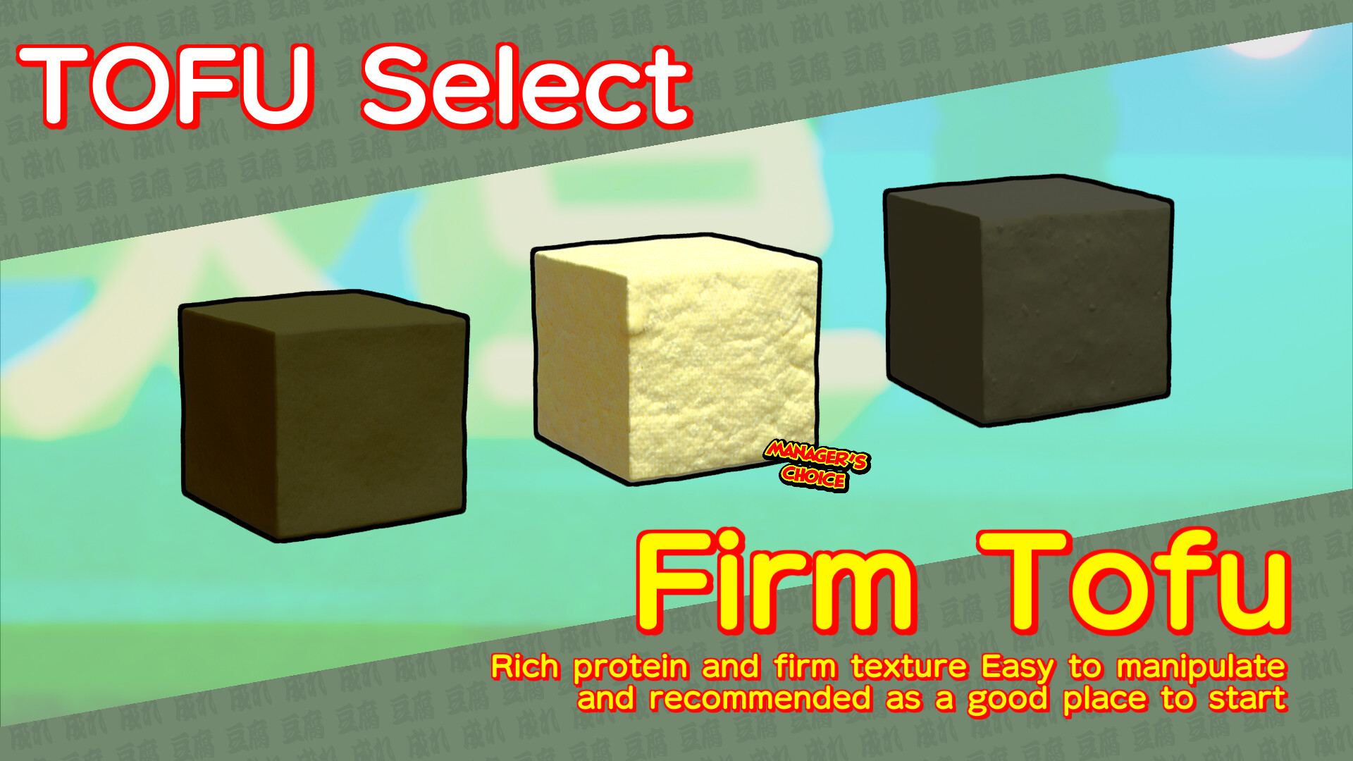The Strongest TOFU screenshot 2