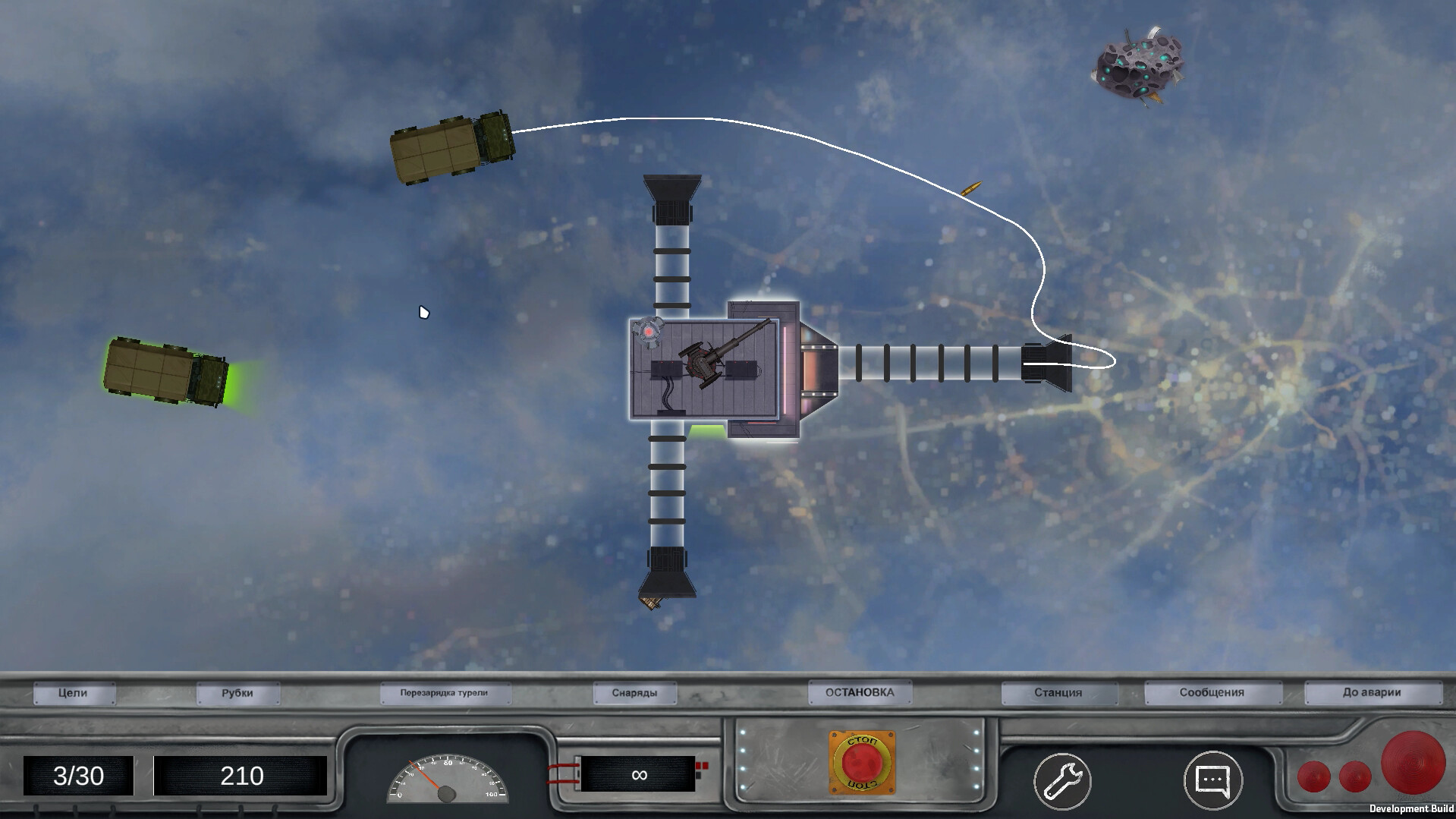 KOSMO AZS screenshot 4