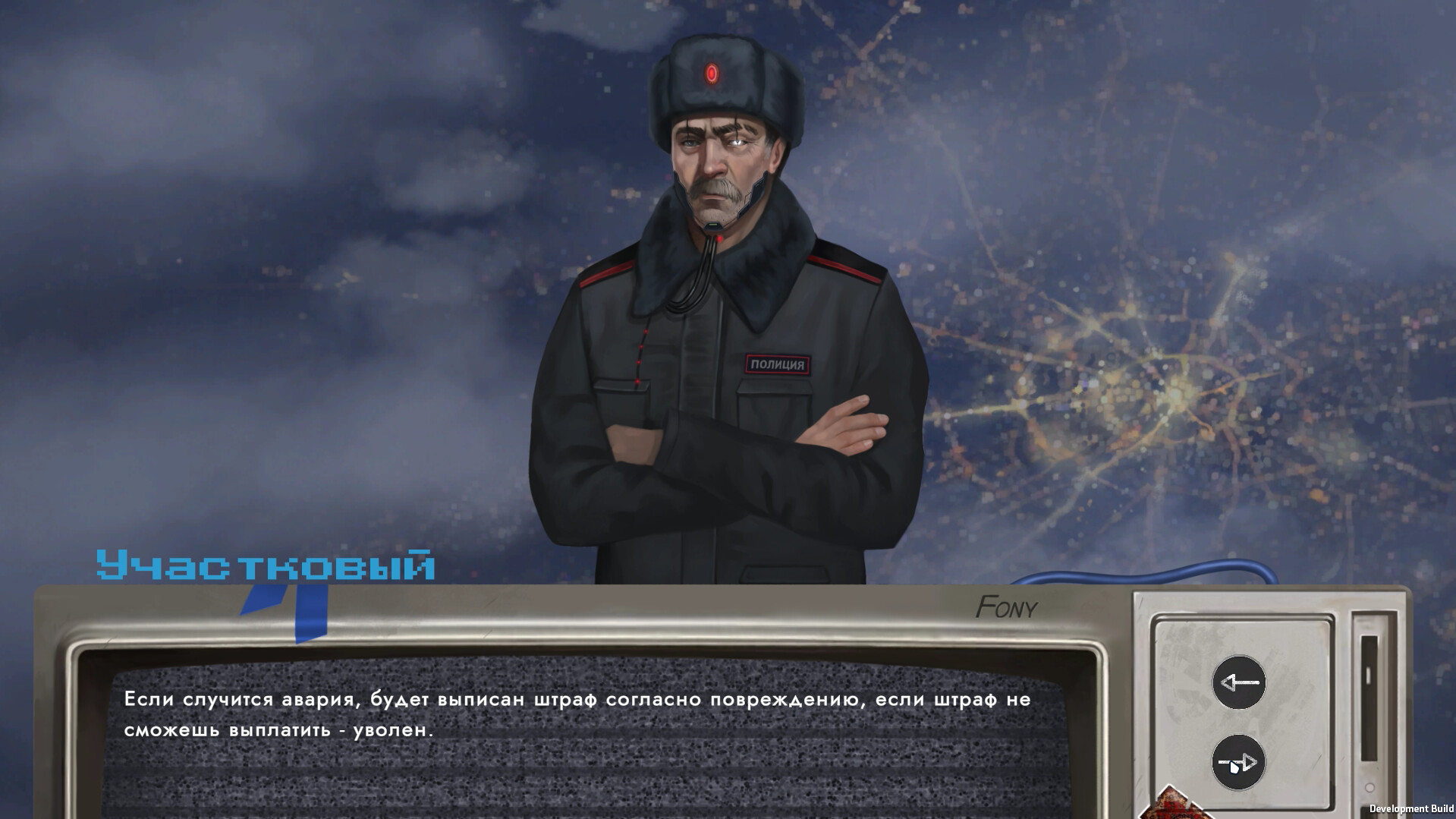 KOSMO AZS screenshot 2