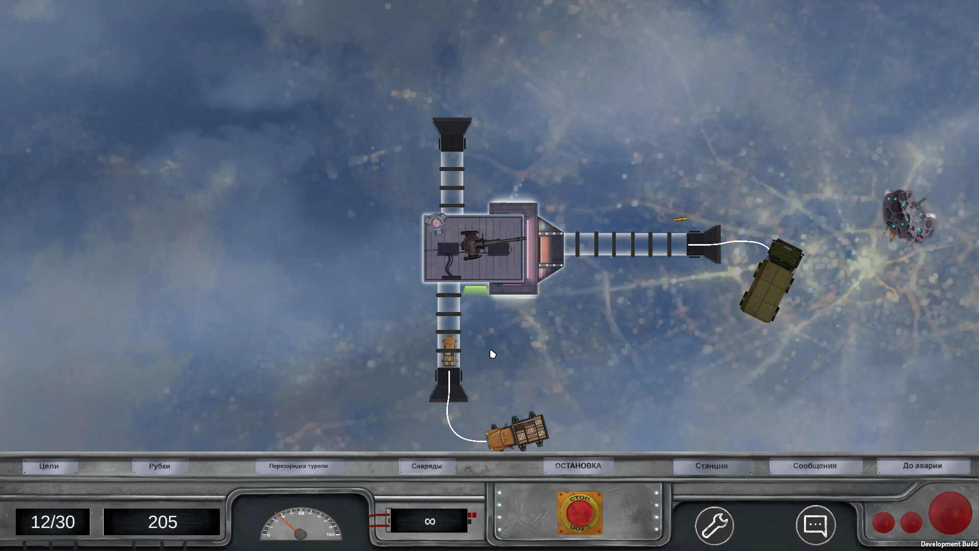 KOSMO AZS screenshot 6