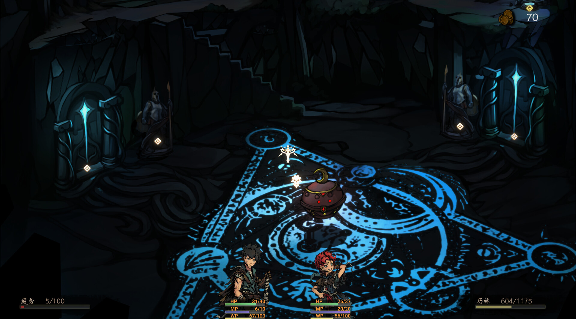 The Nameless: Slay Dragon screenshot 5