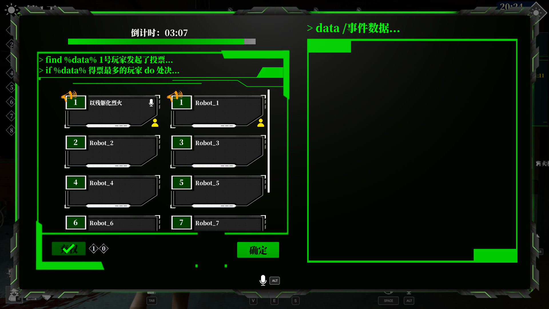 险恶游戏（Sinister Games） screenshot 5