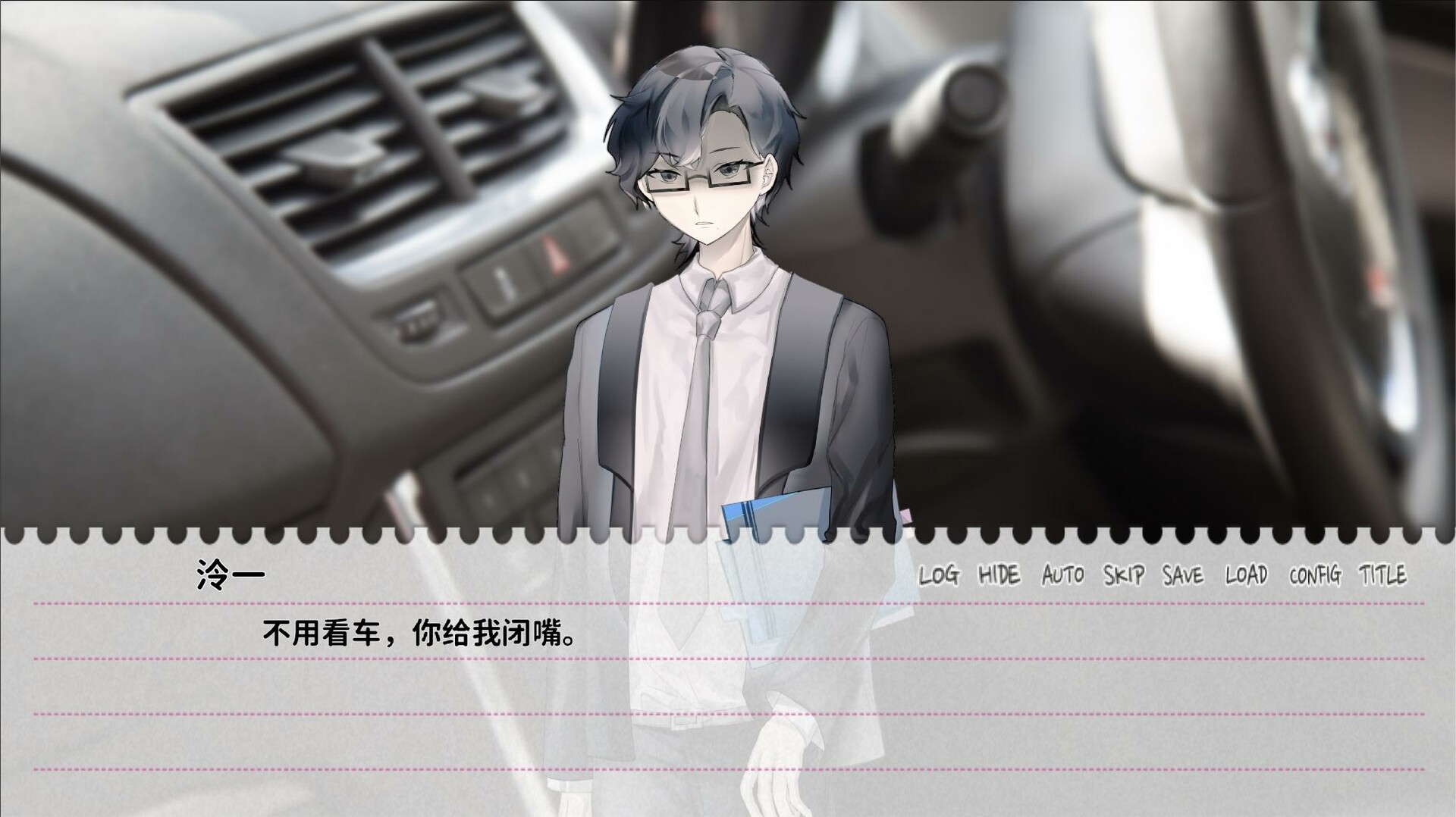 不和我推谈恋爱就会死？！ screenshot 6