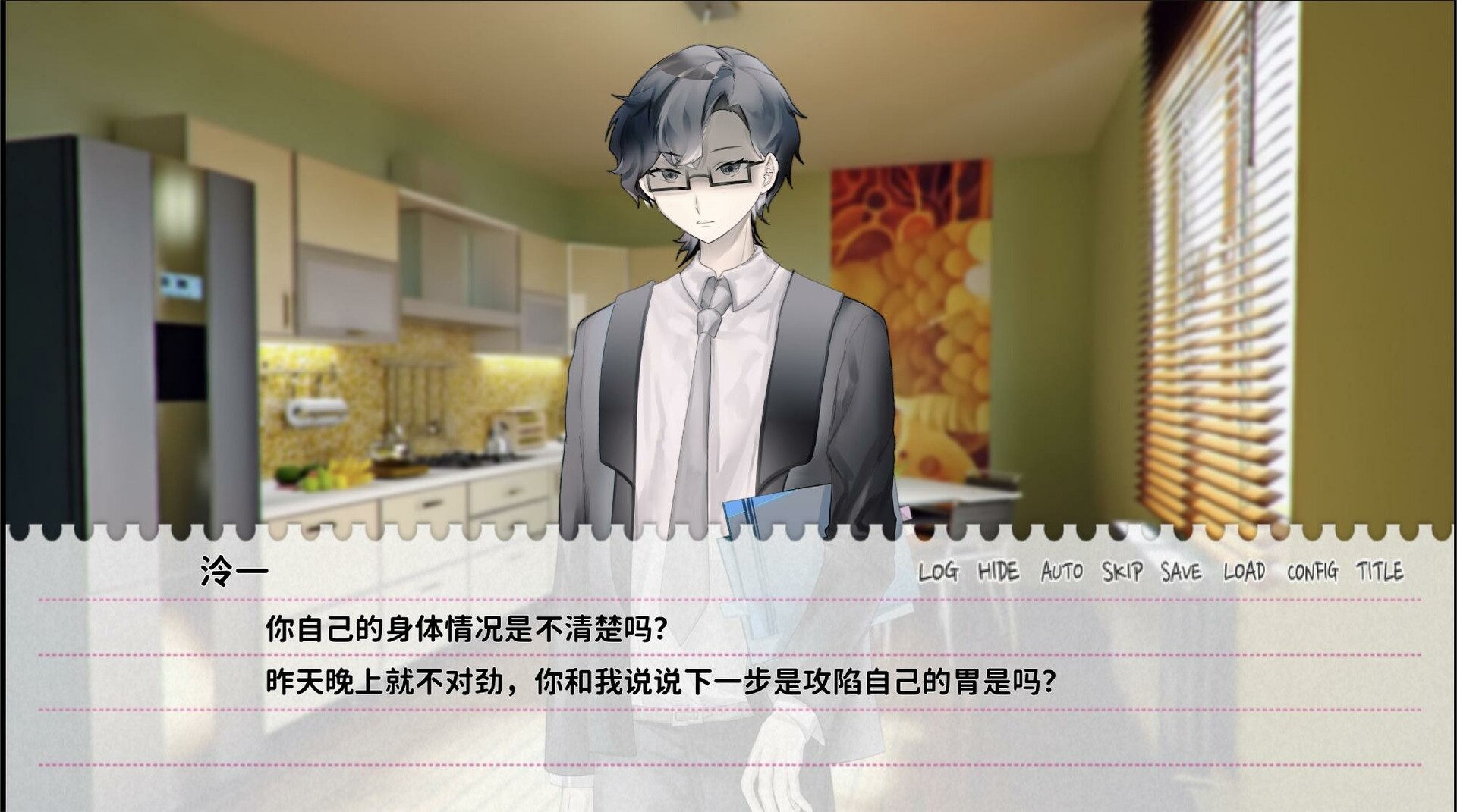 不和我推谈恋爱就会死?! screenshot 5