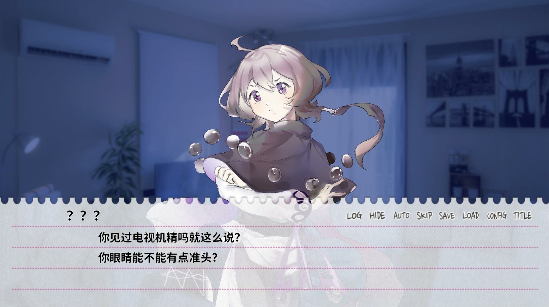 不和我推谈恋爱就会死？！ screenshot 2