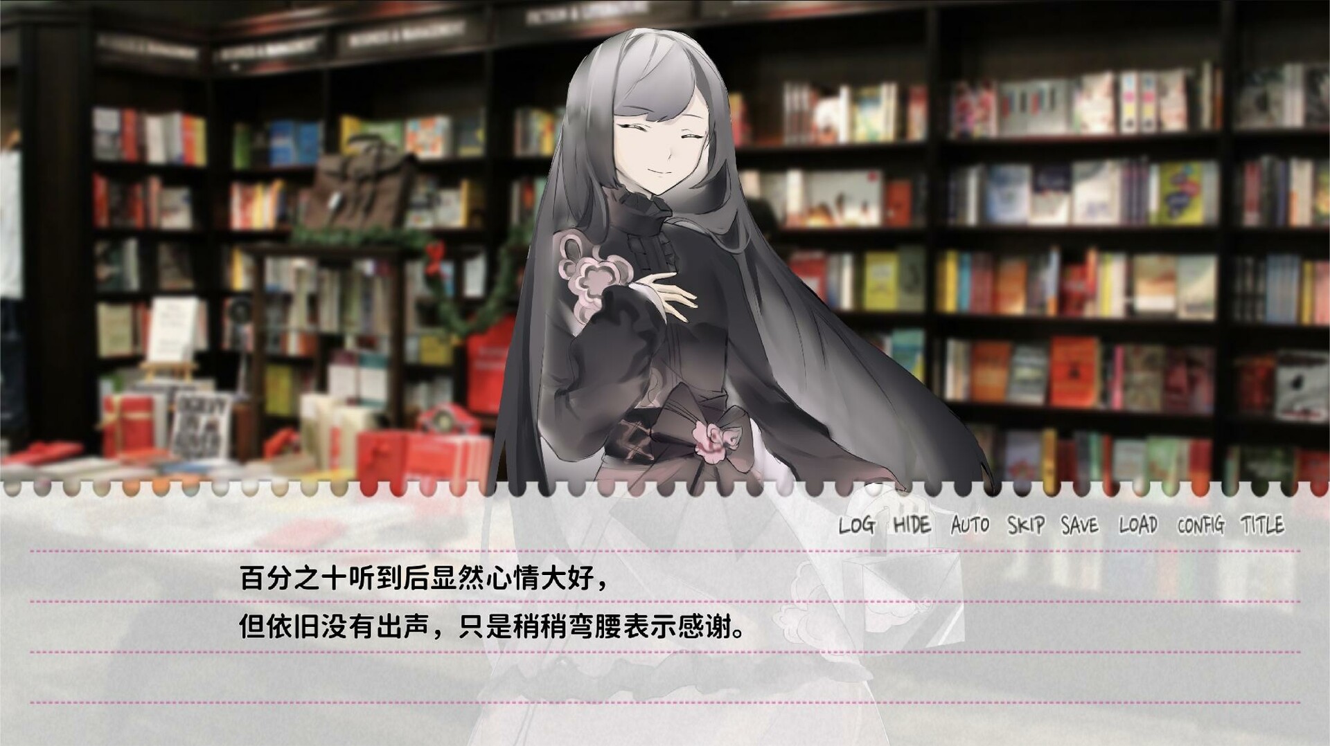 不和我推谈恋爱就会死?! screenshot 8