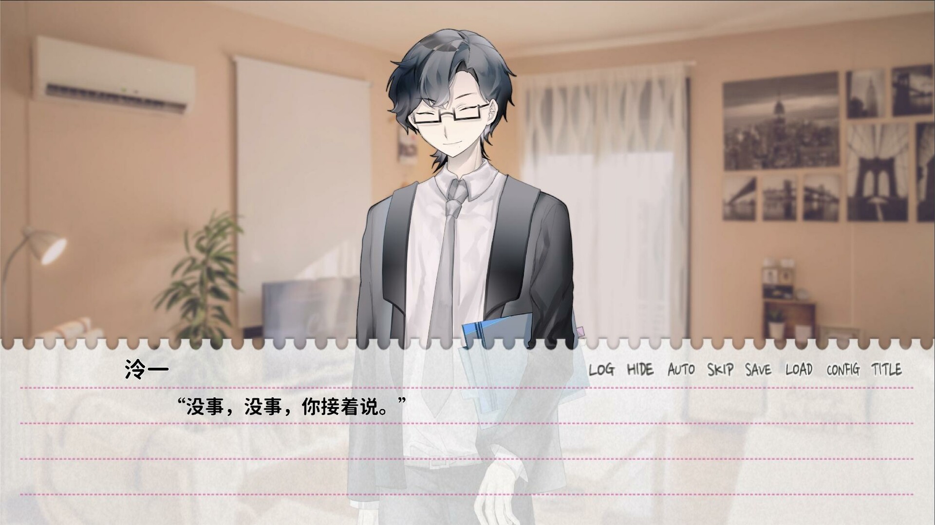 不和我推谈恋爱就会死？！ screenshot 4