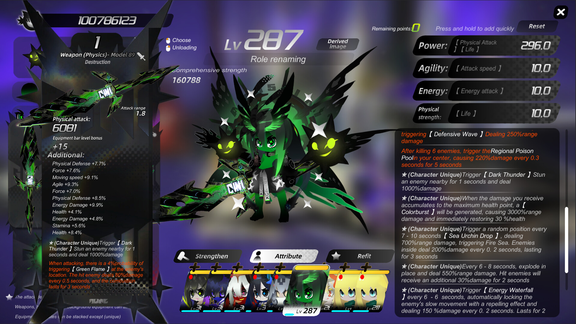 miniBONG screenshot 6