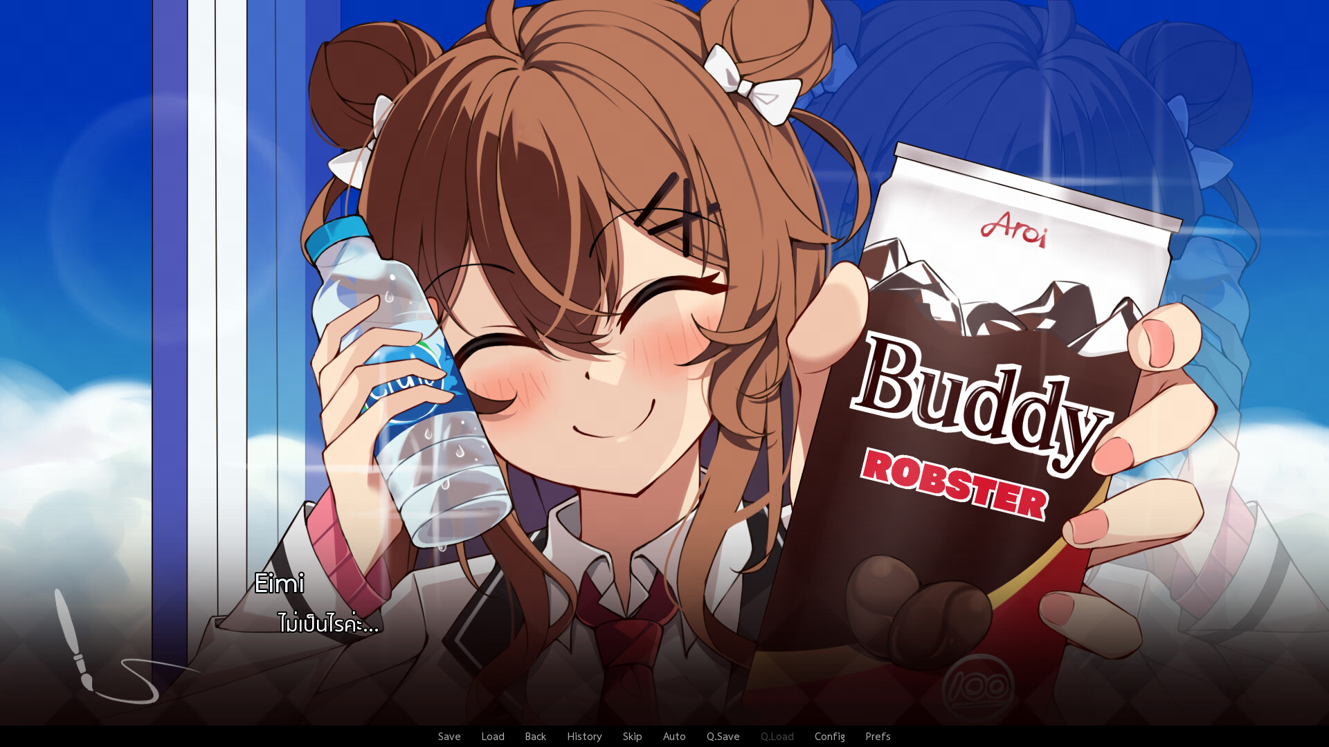 The Picture of Café au lait screenshot 1