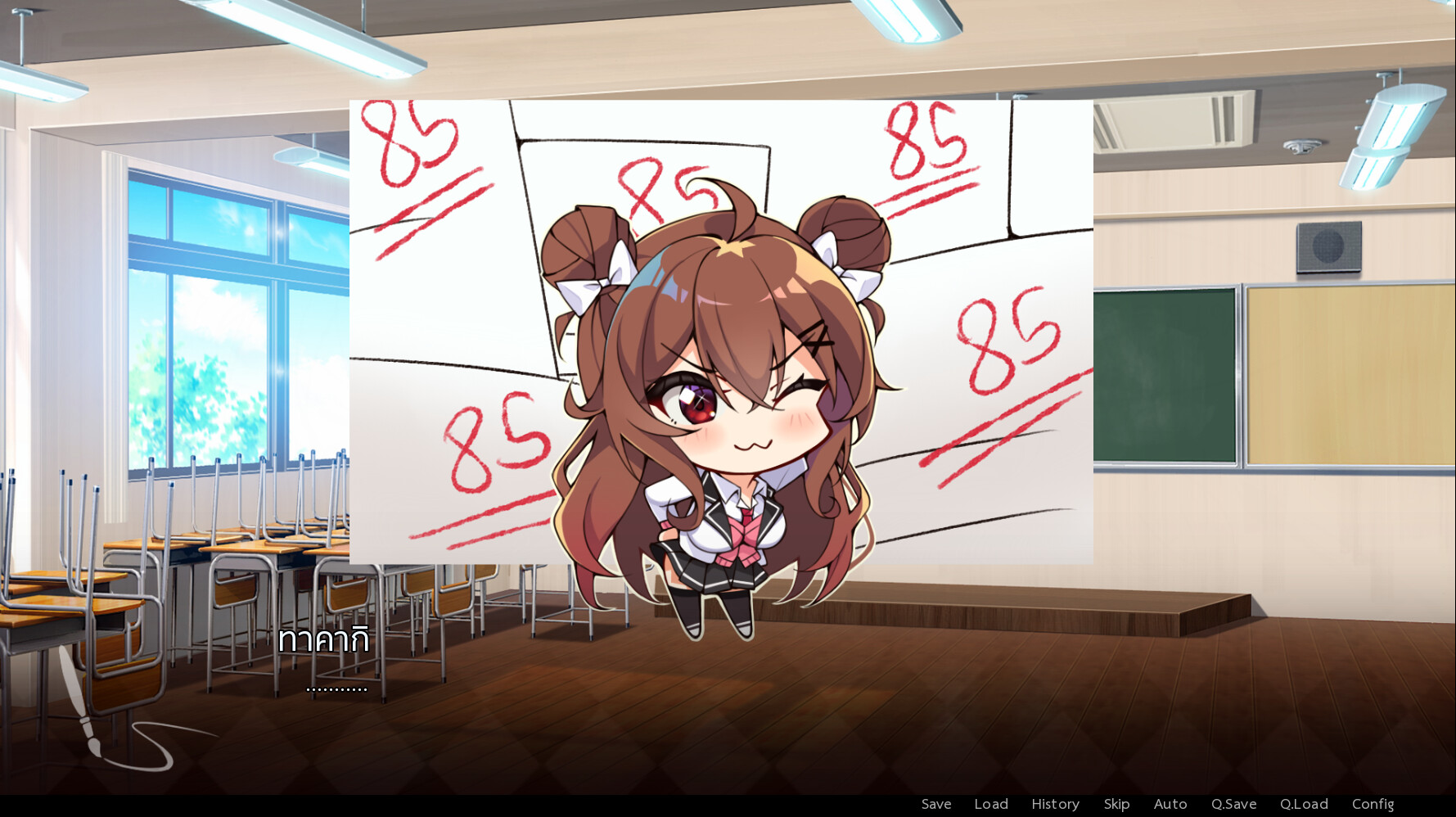 The Picture of Café au lait screenshot 4
