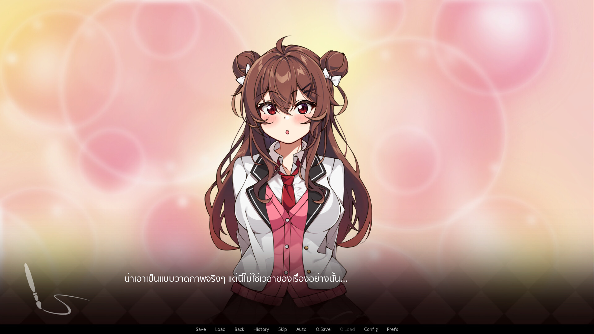 The Picture of Café au lait screenshot 2