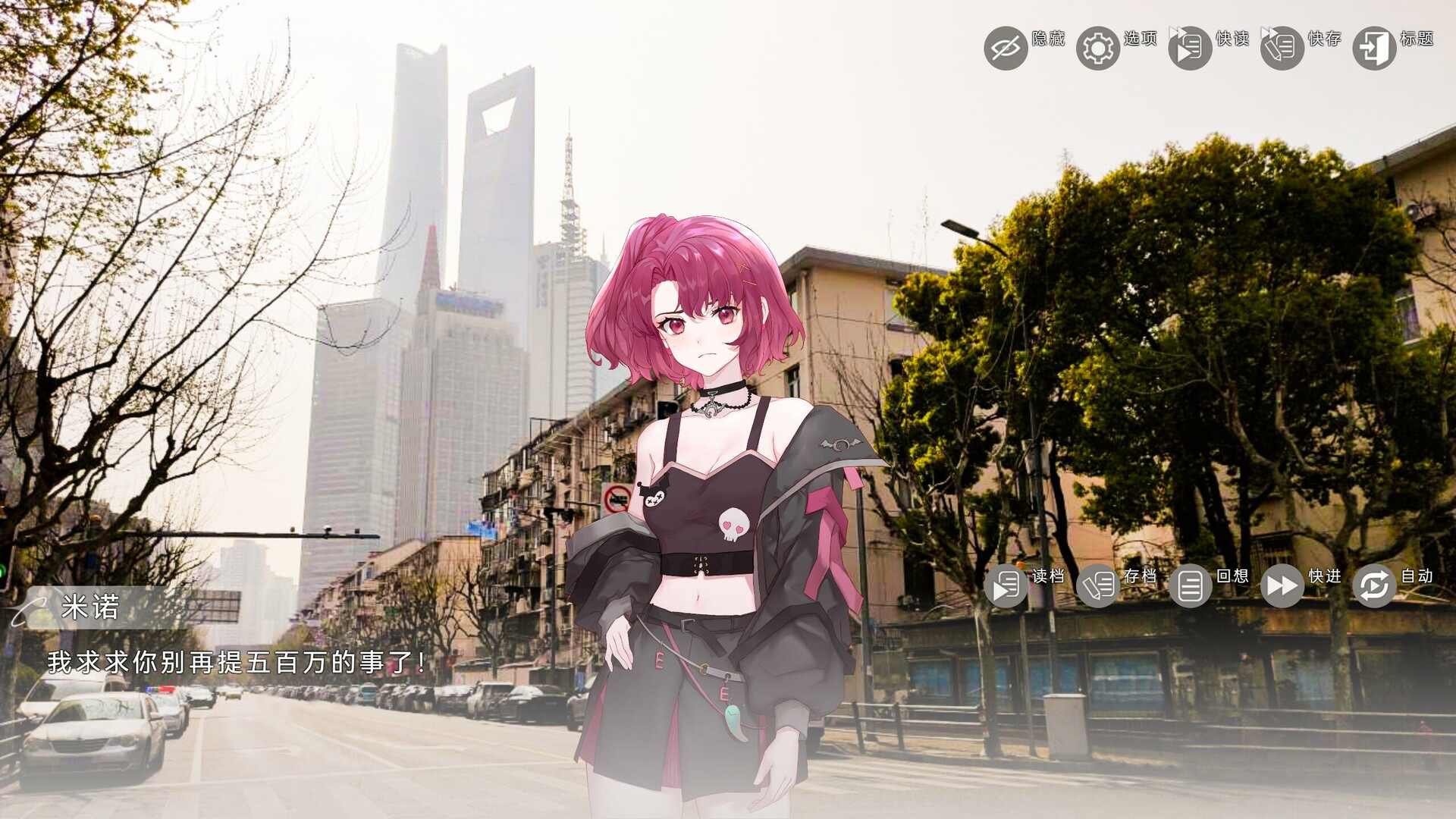 Elf of Era! Idols Project screenshot 1