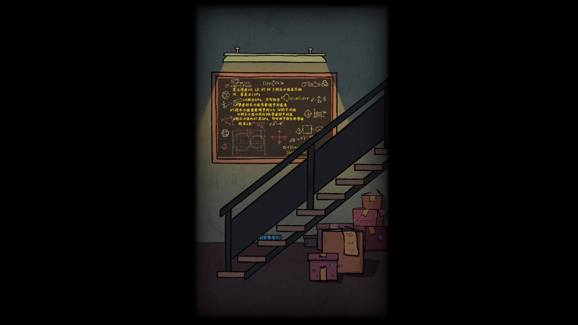 Extraordinary: Soul screenshot 3