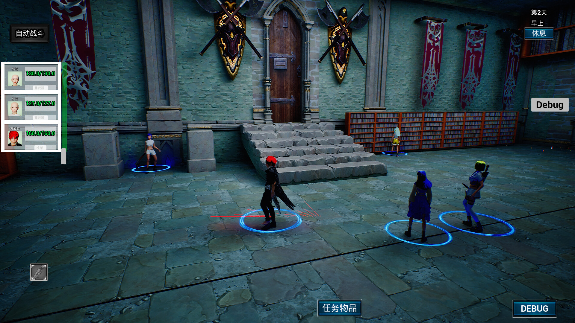 百日行 Playtest screenshot 3