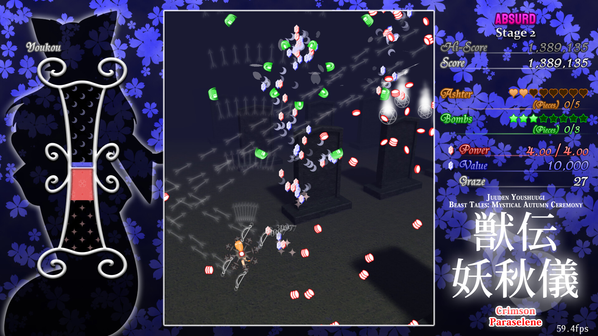 Juuden Youshuugi ~ Crimson Paraselene screenshot 6