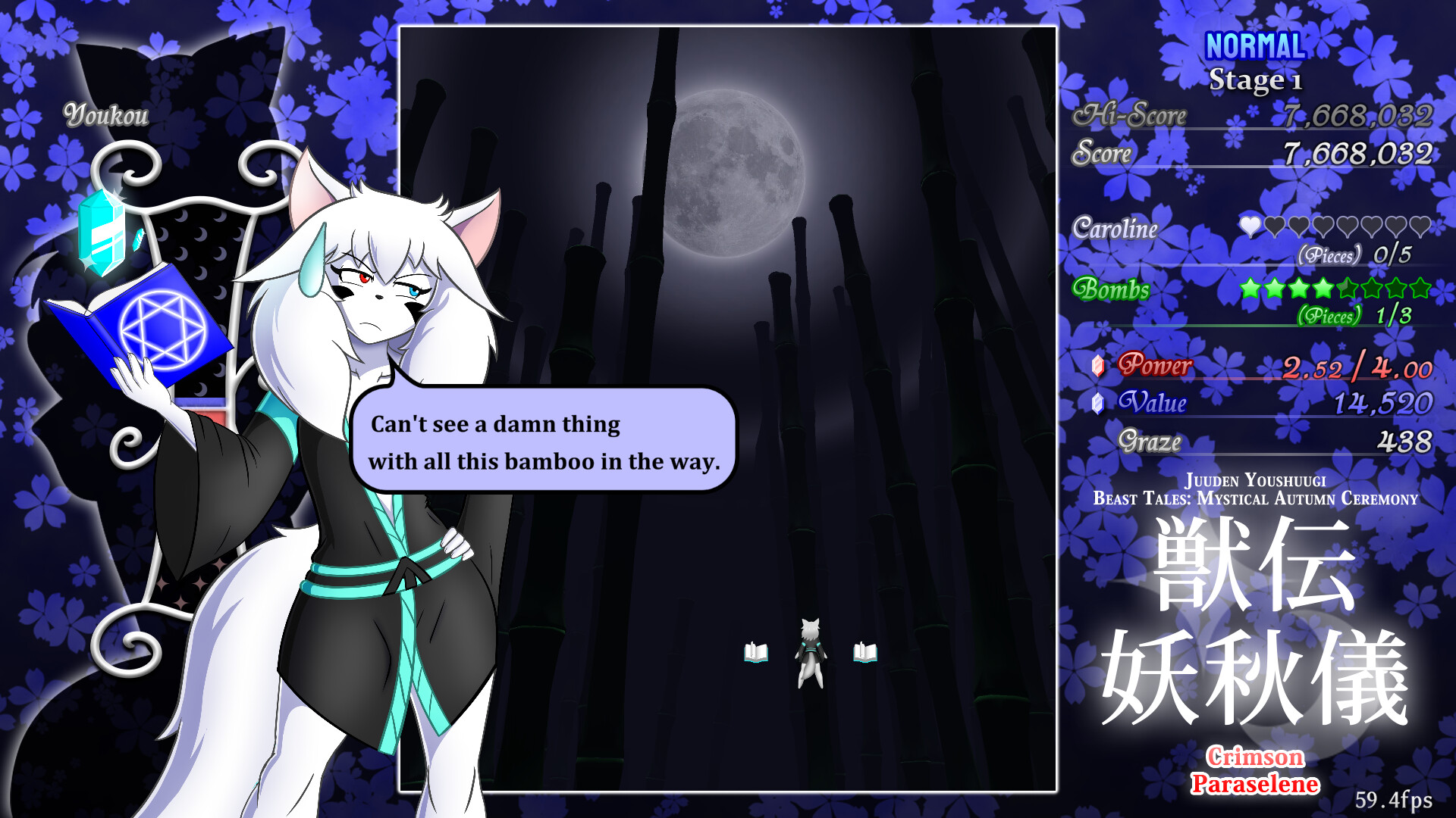 Juuden Youshuugi ~ Crimson Paraselene screenshot 7
