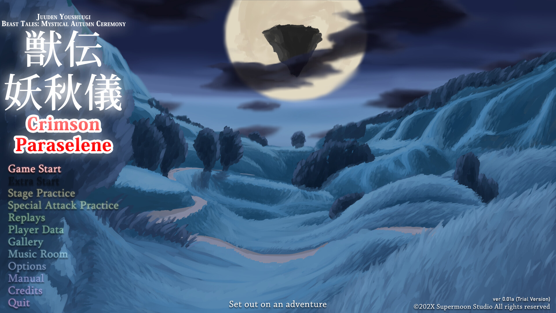 Juuden Youshuugi ~ Crimson Paraselene screenshot 1