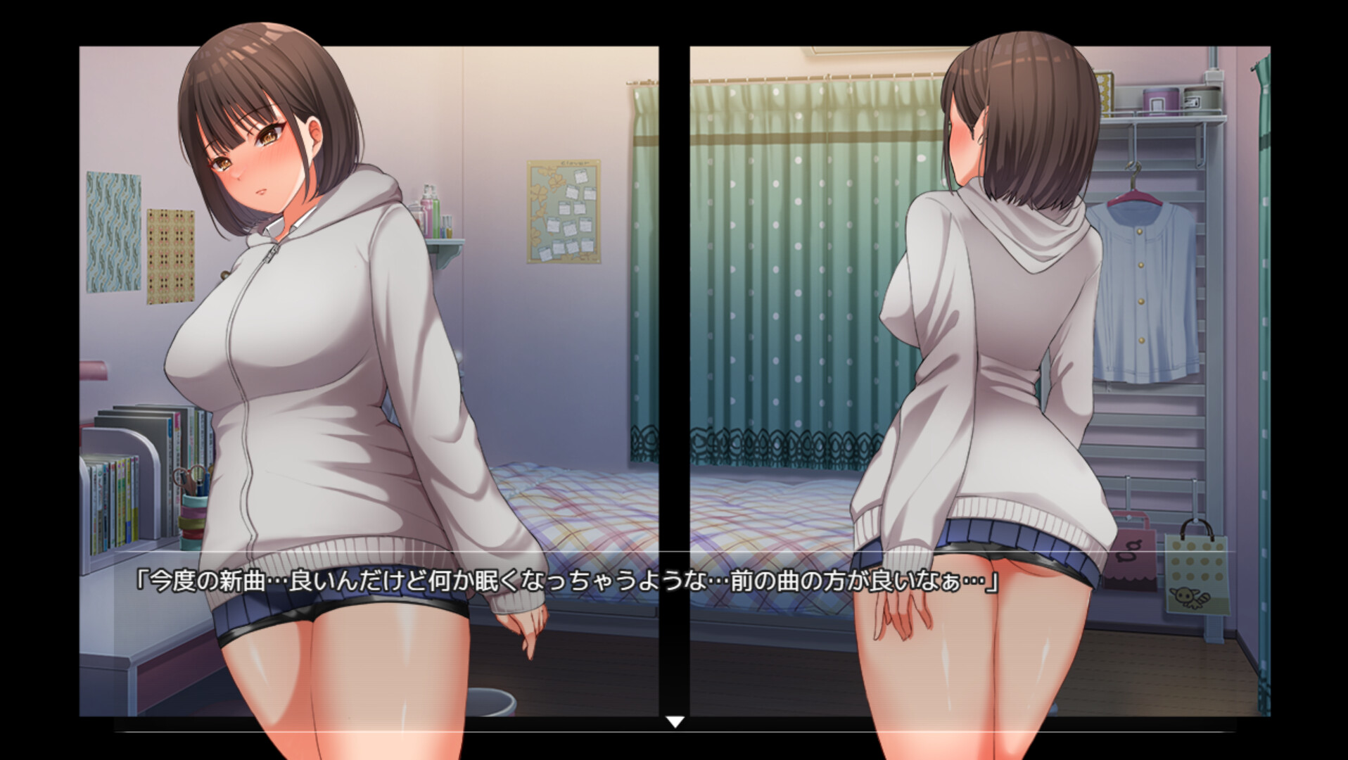 Night Stroll screenshot 8