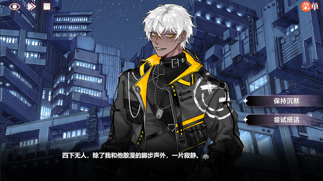 Endless Dream screenshot 4