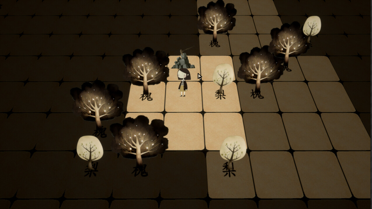 代号：文字生存 screenshot 6