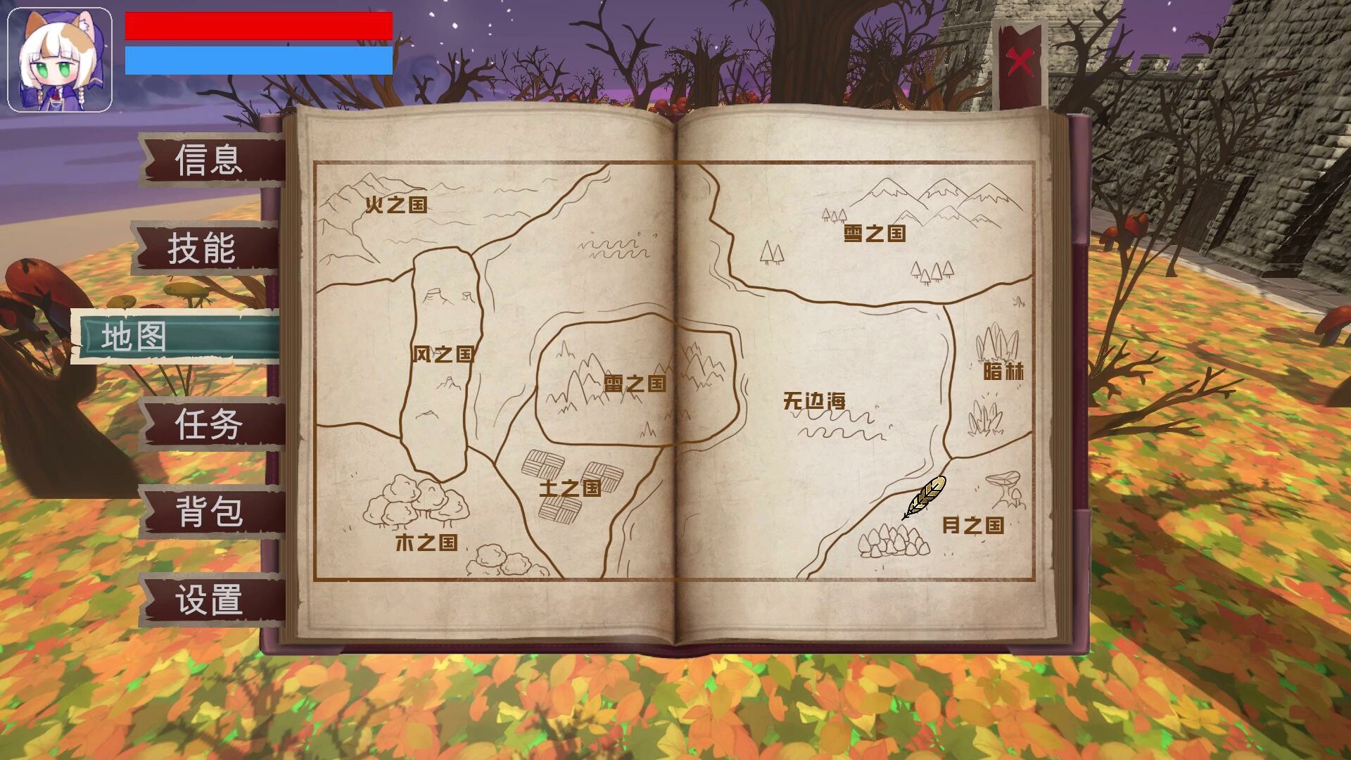 Moon Magic Array screenshot 6