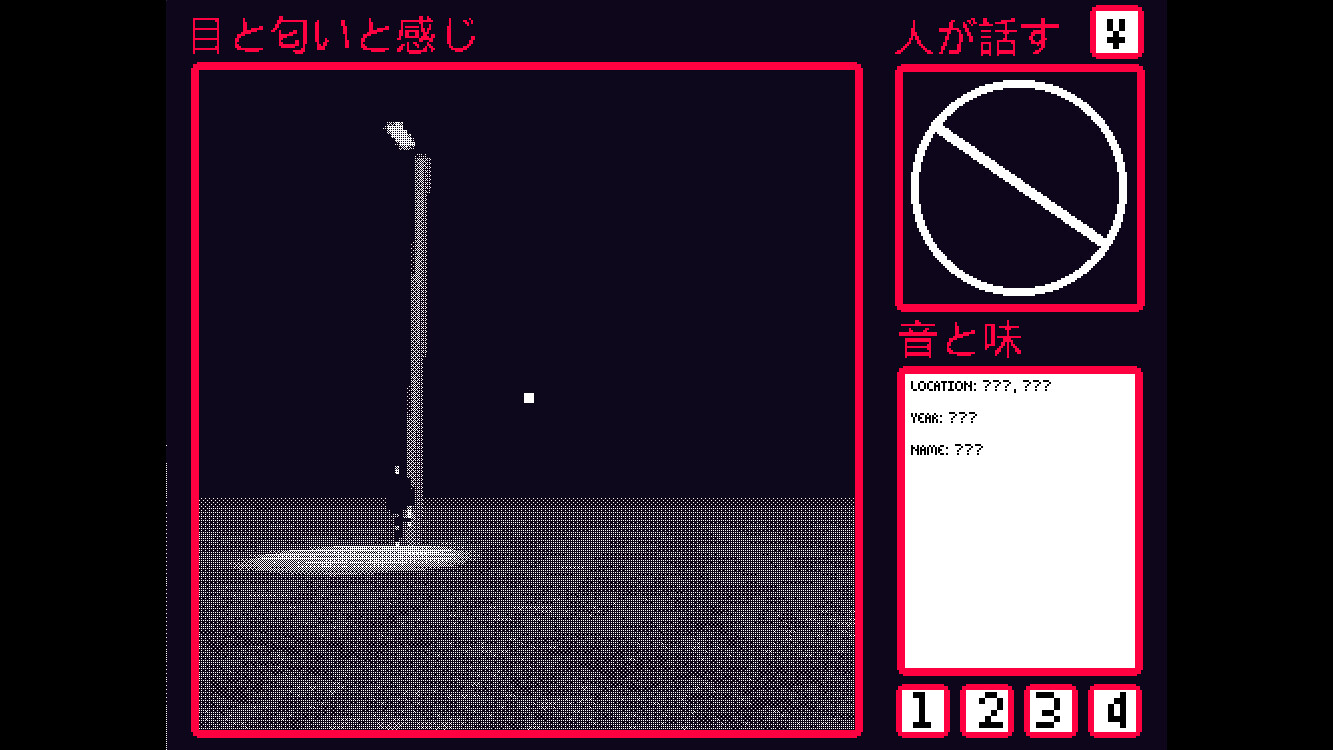 CODA screenshot 3