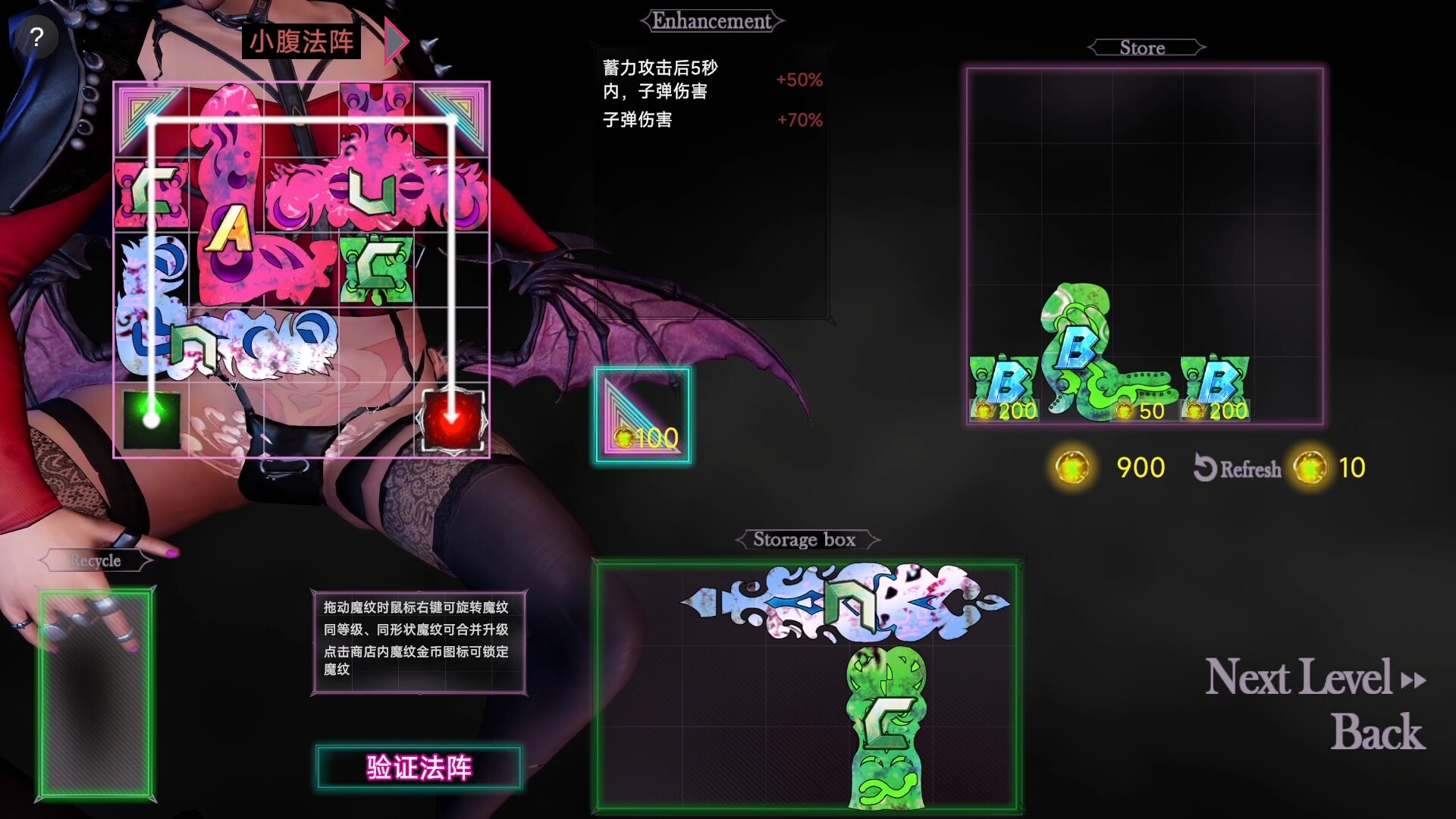 SacriShot Matrix screenshot 4