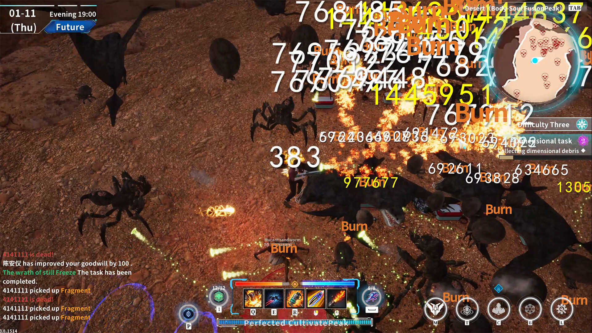 LevelUp With 100 Cyber Girlfriend screenshot 5