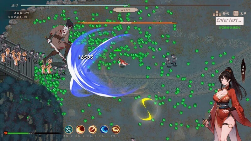 雙修武林 screenshot 7