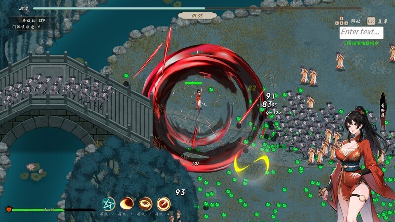 雙修武林 screenshot 11