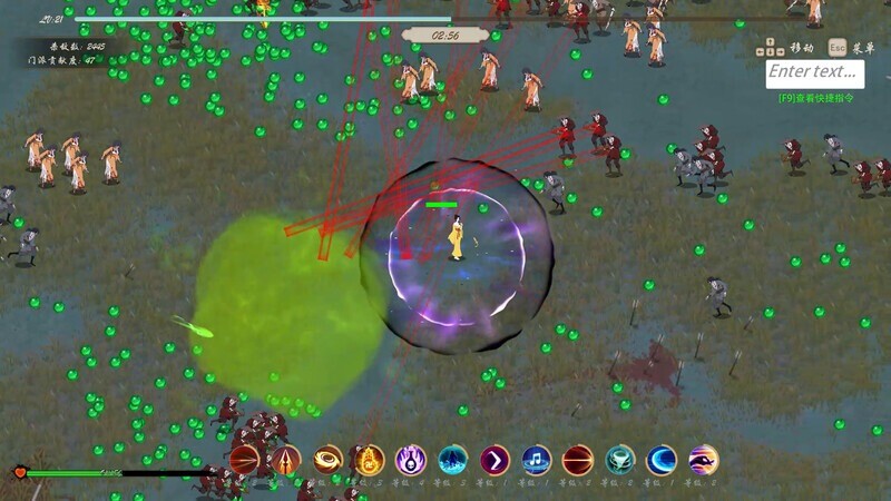 雙修武林 screenshot 10