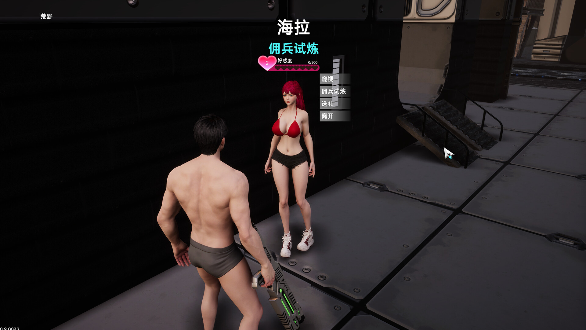 在赛博世界和100个道侣修仙 screenshot 6
