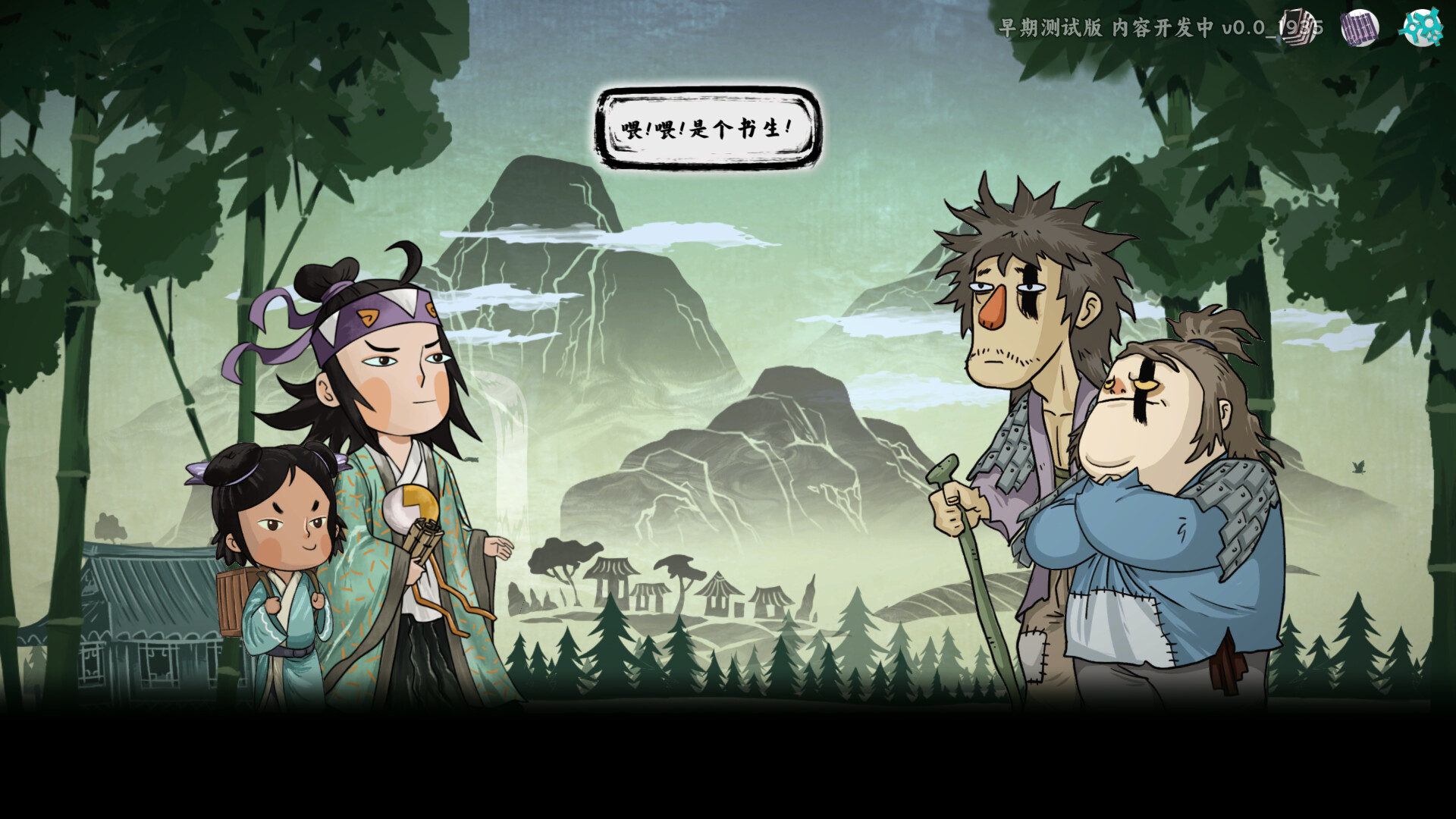Talker Tales screenshot 1