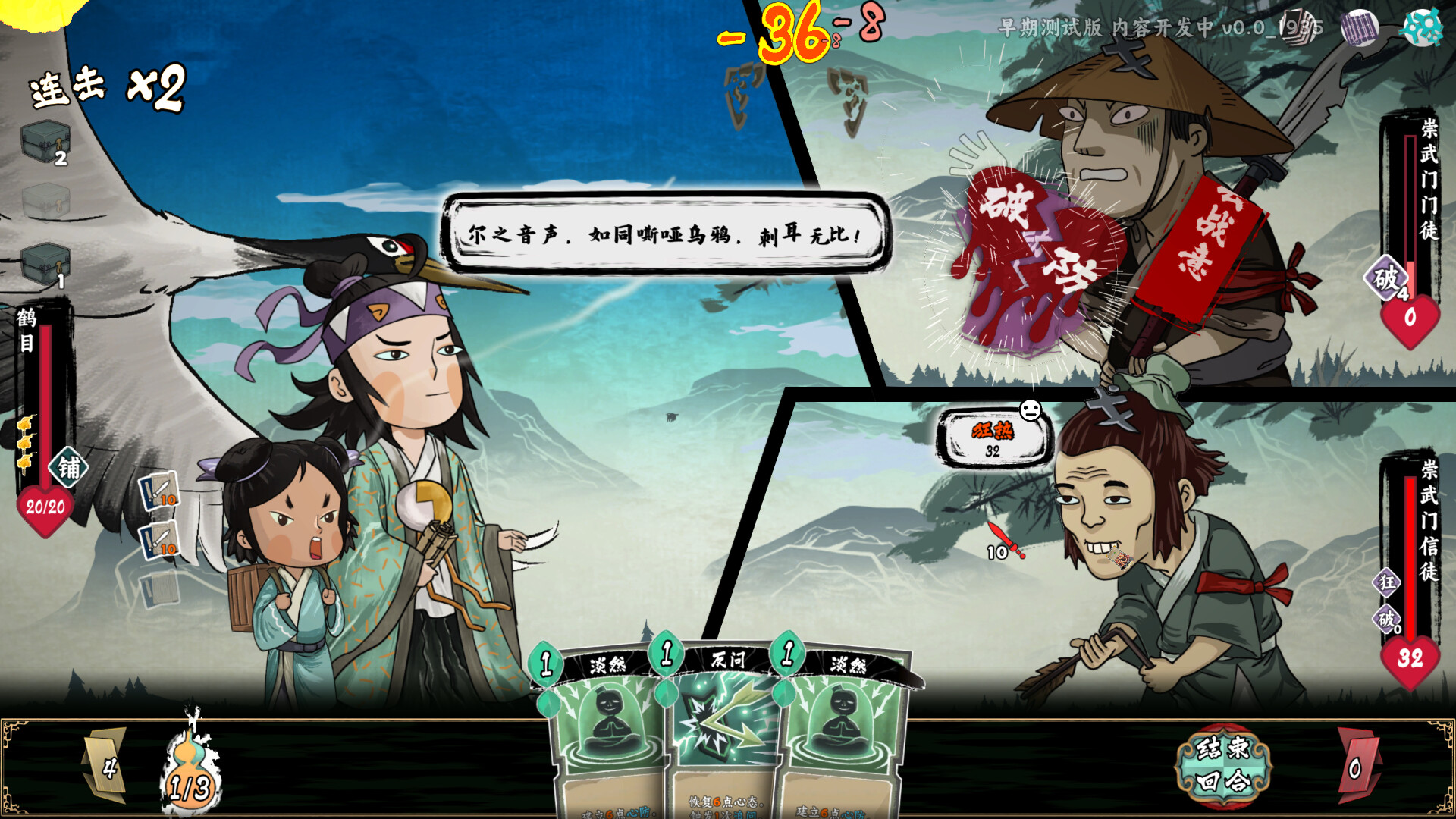 Talker Tales screenshot 3