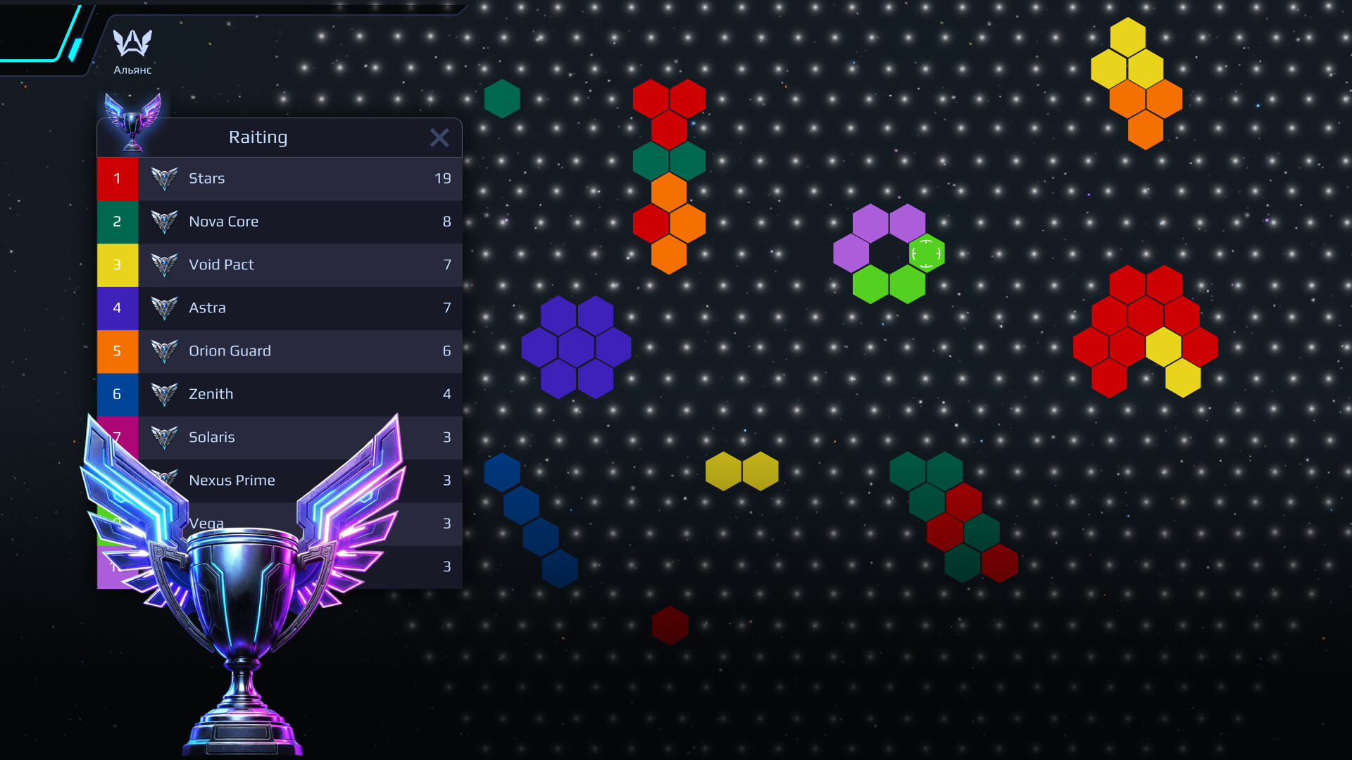 War For Galaxy: New Era screenshot 3
