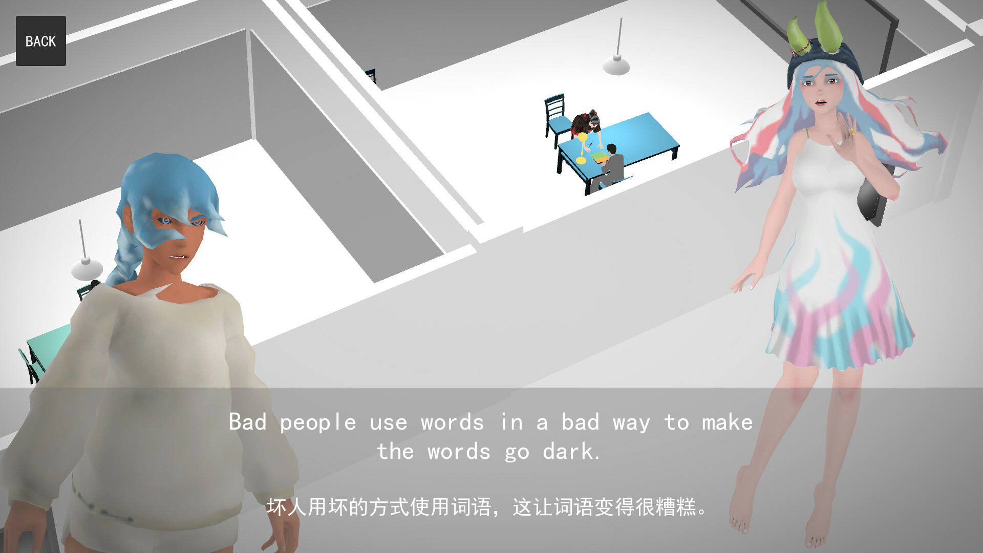 DEMONIAC WORDS screenshot 5