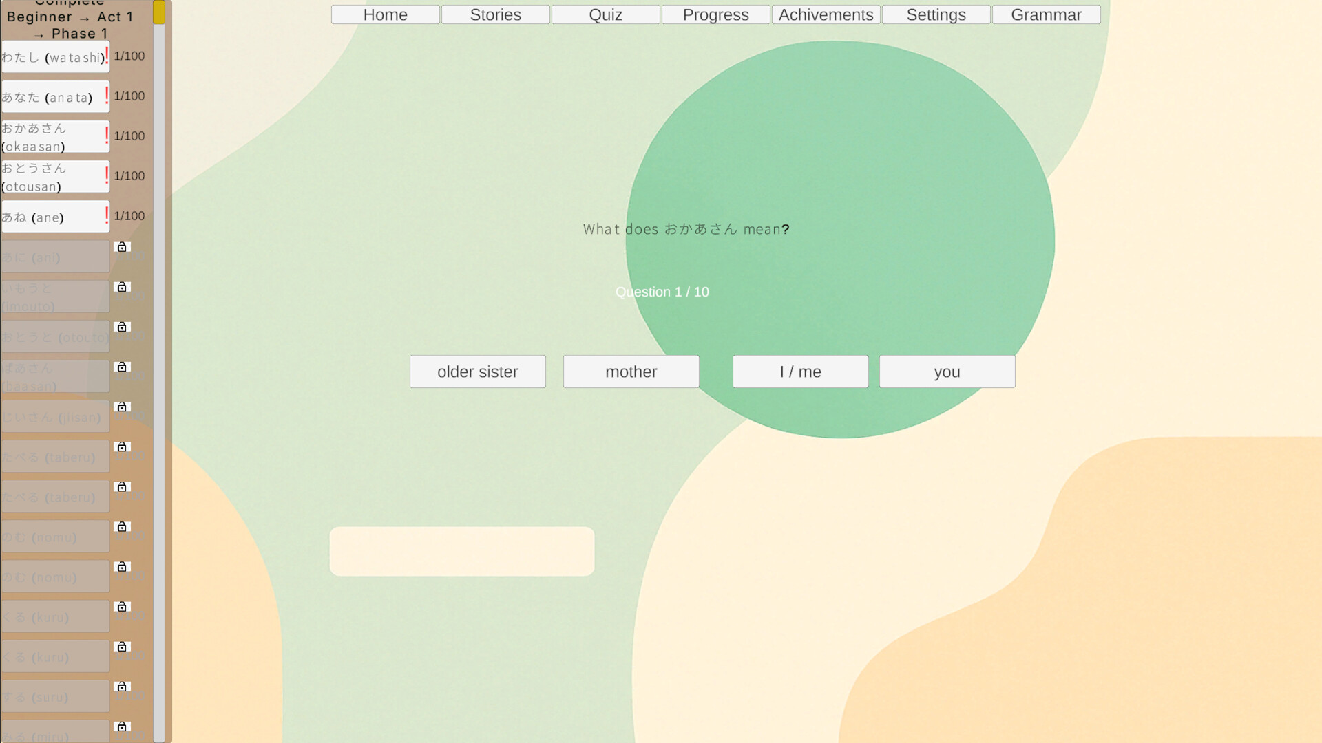Automatic Language Learning screenshot 5