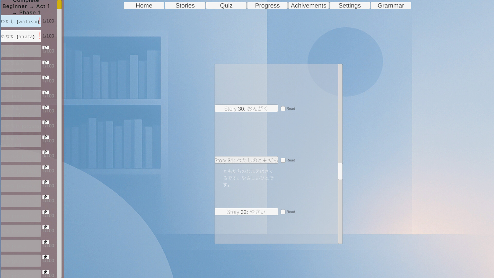 Automatic Language Learning screenshot 6