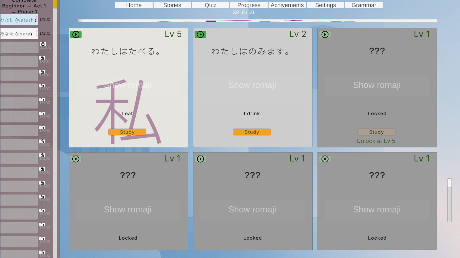 Automatic Language Learning screenshot 1