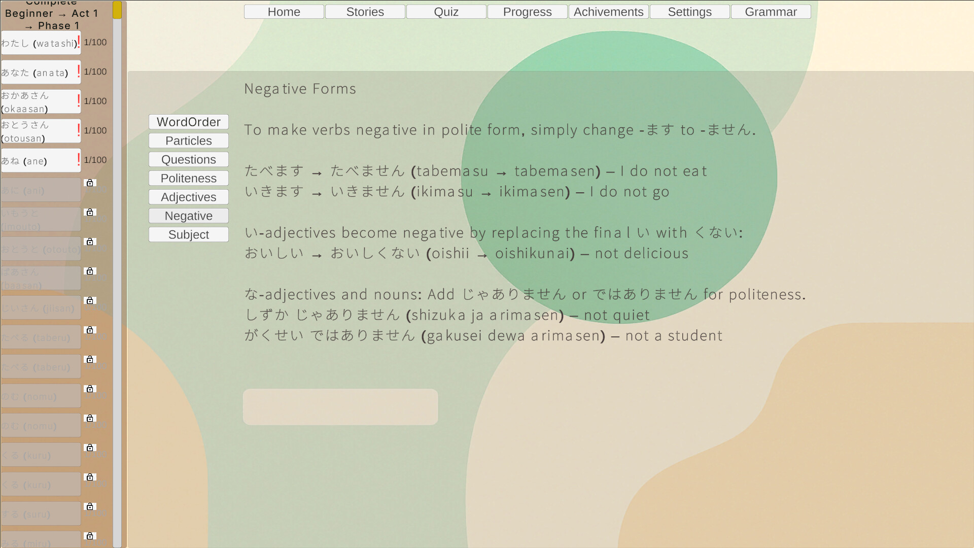 Automatic Language Learning screenshot 4