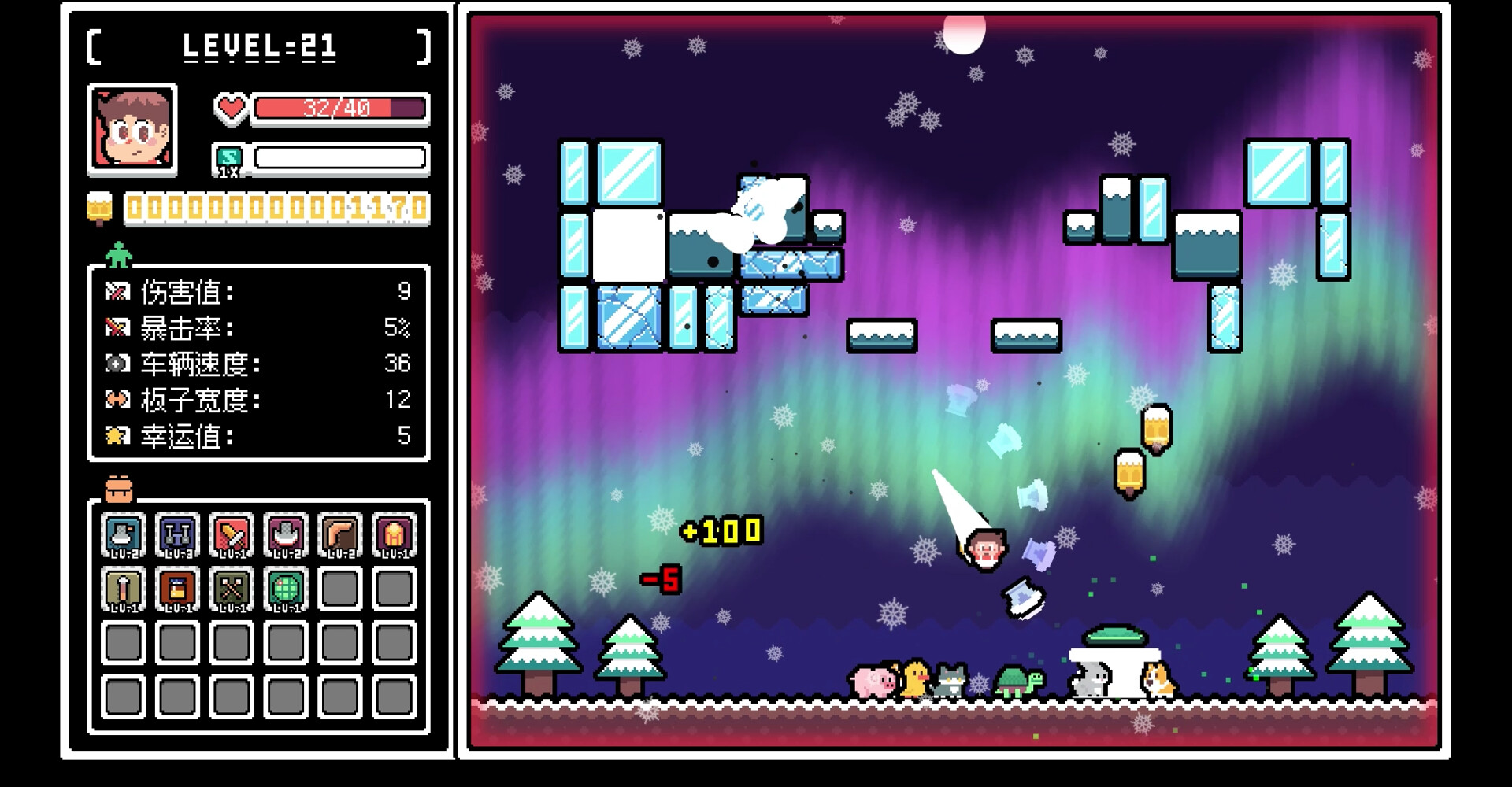 Let's bounce! Popsicle boy! screenshot 6