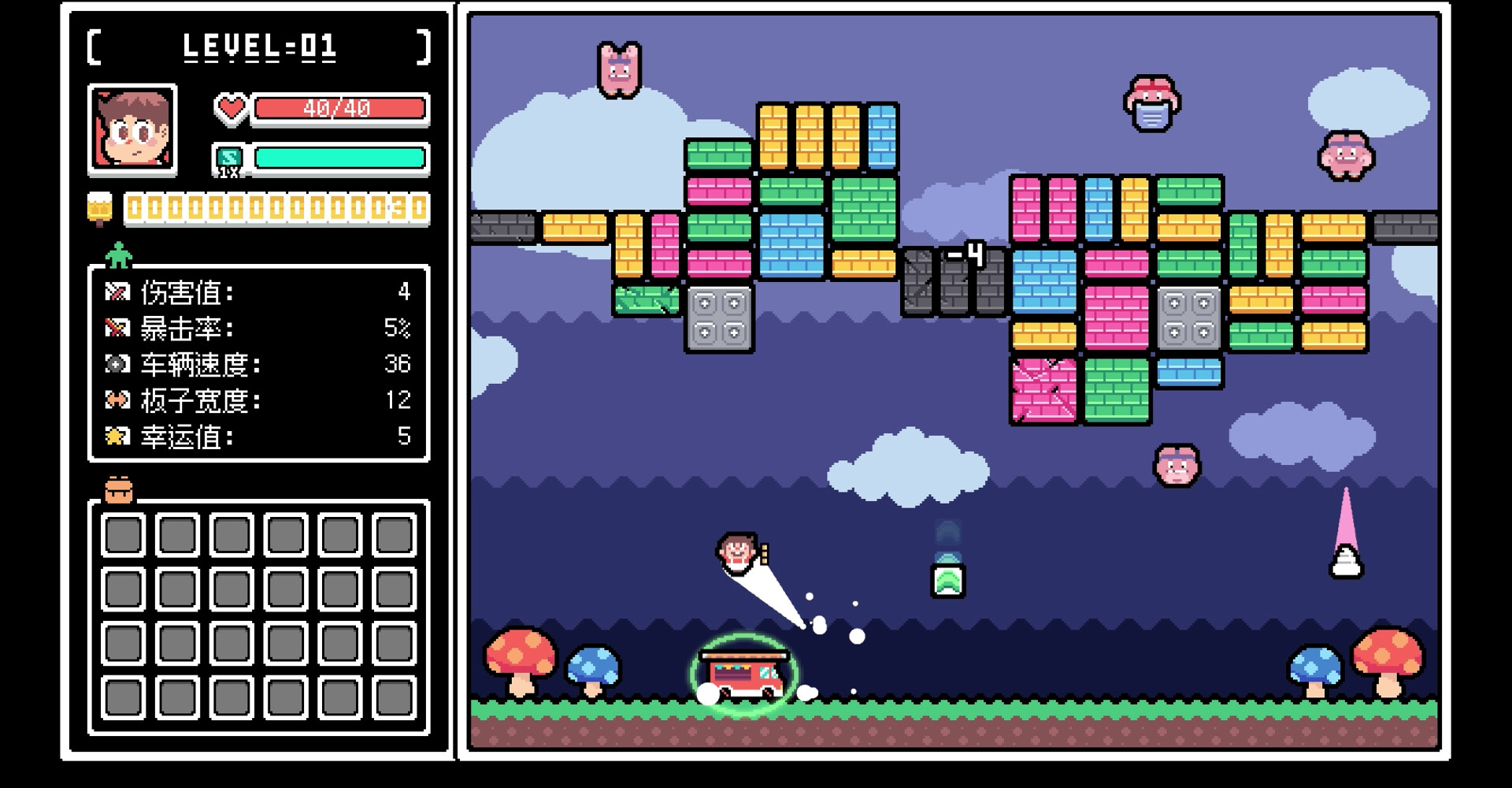 Let's bounce! Popsicle boy! screenshot 1