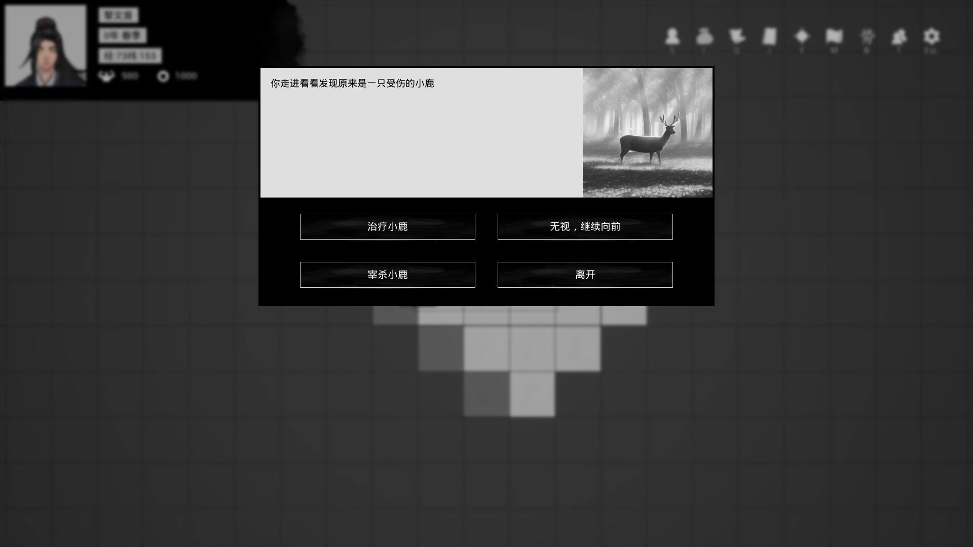 Legend of Hidden Flows screenshot 2