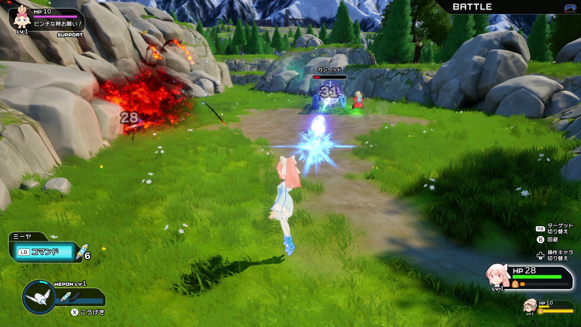 HARUKA: Beyond the Stars screenshot 9