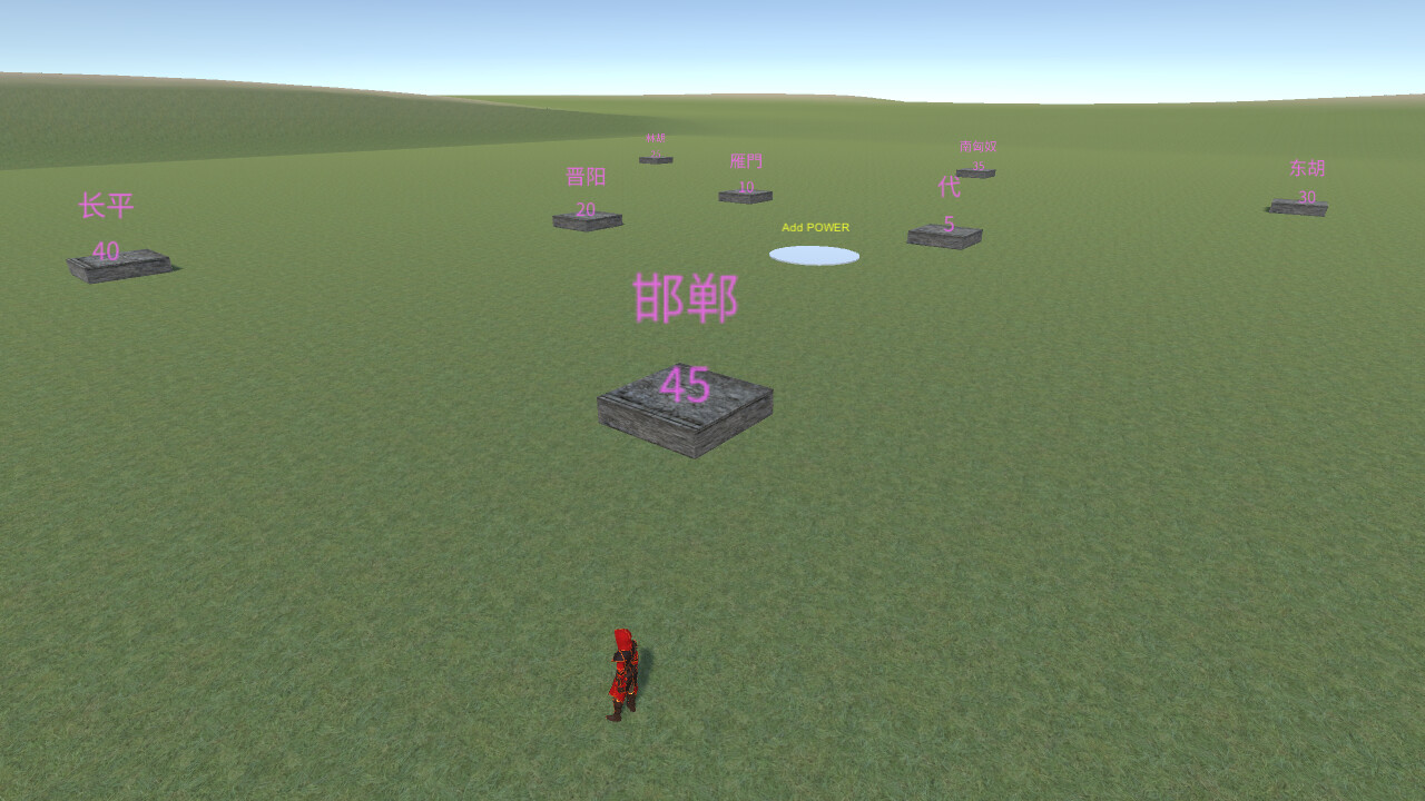 胡服騎射 Hufu riding and shooting screenshot 1